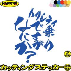 ���}�n yamaha �X�e�b�J�[ �o�C�N �������� �X�e�b�J�[ �g���V�e�B ���ł����Ȃɂ��H (2���g) �J�b�e�B���O�X�e�b�J�[ �S12�F �o�C�N L