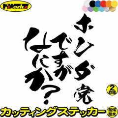 z_ honda XebJ[ z_}łȂɂH (21Zbg) JbeBOXebJ[ S12F  oCN  |Cg J[p
