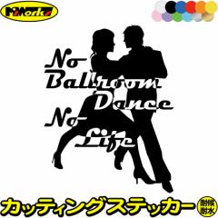 _X XebJ[ No Ballroom Danse No Life ( _X )2 JbeBOXebJ[ S12F  EBhE  AKX  nol