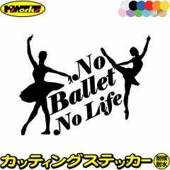 oG XebJ[ No Ballet No Life ( oG )2 JbeBOXebJ[ S12F  EBhE  AKX 킢 VGbg O