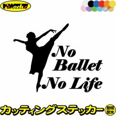 oG XebJ[ No Ballet No Life ( oG )4 JbeBOXebJ[ S12F  EBhE  AKX 킢 VGbg O