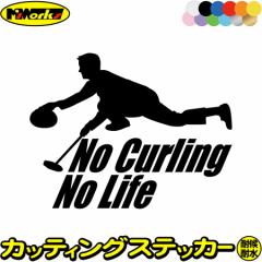 J[O XebJ[ No Curling No Life ( J[O )1 JbeBOXebJ[ S12F  KX   nolife Ob