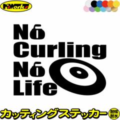 J[O XebJ[ No Curling No Life ( J[O )4 JbeBOXebJ[ S12F  KX   nolife Ob