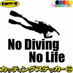 _CrO XebJ[ No Diving No Life ( _CrO )6 JbeBOXebJ[ S12F   AKX   C ObY