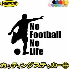 �T�b�J�[ �X�e�b�J�[ No Football No Life ( �T�b�J�[ )1 �J�b�e�B���O�X�e�b�J�[ �S12�F �� �� ���A�K���X ���������� �R�� �O�b�Y noli