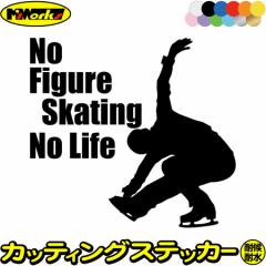 tBMA XebJ[ No Figure Skating No Life ( tBMA XP[g )12 JbeBOXebJ[ S12F   nolife m