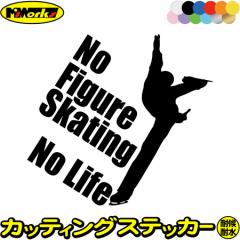 tBMA XebJ[ No Figure Skating No Life ( tBMA XP[g )13 JbeBOXebJ[ S12F   nolife m