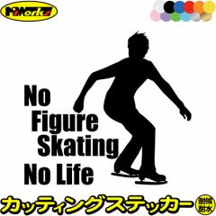 tBMA XebJ[ No Figure Skating No Life ( tBMA XP[g )14 JbeBOXebJ[ S12F   nolife m