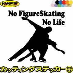 tBMA XebJ[ No Figure Skating No Life ( tBMA XP[g )15 JbeBOXebJ[ S12F   nolife m