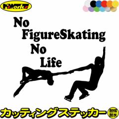 �t�B�M���A �X�e�b�J�[ No Figure Skating No Life ( �t�B�M���A �X�P�[�g )16 �J�b�e�B���O�X�e�b�J�[ �S12�F �� ���������� nolife �m