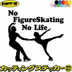 tBMA XebJ[ No Figure Skating No Life ( tBMA XP[g )17 JbeBOXebJ[ S12F   nolife m
