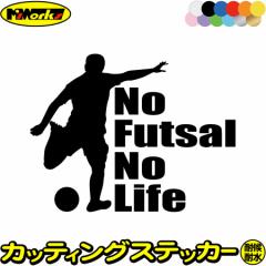tbgT XebJ[ No Futsal No Life ( tbgT )1 JbeBOXebJ[ S12F  KX  AKX ObY n