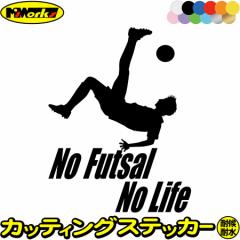 tbgT XebJ[ No Futsal No Life ( tbgT )3 JbeBOXebJ[ S12F  KX  AKX ObY n