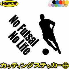 tbgT XebJ[ No Futsal No Life ( tbgT )4 JbeBOXebJ[ S12F  KX  AKX nolife 