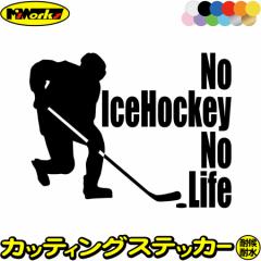 アイスホッケー ステッカー No IceHockey No Life ( アイスホッケー )3 カッティングステッカー 全12色 車 窓 リアガラス かっこいい nol