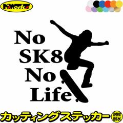 XP{[ XP[g{[h XebJ[ No SK8 No Life ( XP[g{[h )2 JbeBOXebJ[ S12F  EBhE KX 