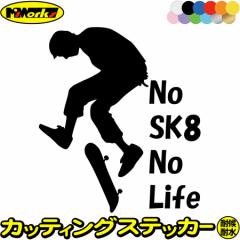 スケボー スケートボード ステッカー No SK8 No Life ( スケートボード )4 カッティングステッカー 全12色 車 ウィンドウ 窓ガラス かっ