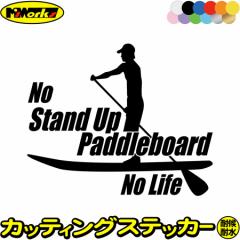 SUP XebJ[ No Stand Up Paddleboard No Life ( X^hAbvph{[h SUP )2 JbeBOXebJ[ S12F   s
