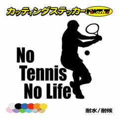 ejX XebJ[ No Tennis No Life ( ejX )1 JbeBOXebJ[ S12F  EBhE KX  닅 VGbg 