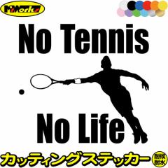 ejX XebJ[ No Tennis No Life ( ejX )8 JbeBOXebJ[ S12F  EBhE KX  닅 VGbg 