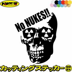 E XebJ[ E (  jp ) No NUKES!! C1 JbeBOXebJ[ S12F  EBhE   ` 咣 