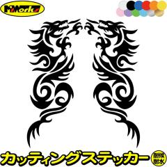 �ԃX�e�b�J�[ �J�[�X�e�b�J�[ �ԗp �J�[�p�i �h���S�� �� �� �g���C�o�� 2-2(���E�Z�b�g) �T�C�YL �J�b�e�B���O�X�e�b�J�[ �S12�F �� �o