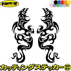 �h���S�� �X�e�b�J�[ �h���S�� �� �� �g���C�o�� 2-4(���E�Z�b�g) �T�C�YL �J�b�e�B���O�X�e�b�J�[ �S12�F �� �o�C�N ���������� ���_ ��