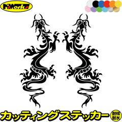 �h���S�� �X�e�b�J�[ �h���S�� �� �� �g���C�o�� 2-5(���E�Z�b�g) �T�C�YL �J�b�e�B���O�X�e�b�J�[ �S12�F �� �o�C�N ���������� ���_ ��