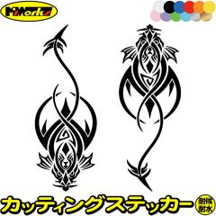 �h���S�� �X�e�b�J�[ �h���S�� �� �� �g���C�o�� 2-6(���E�Z�b�g) �T�C�YL �J�b�e�B���O�X�e�b�J�[ �S12�F �o�C�N �� ���������� ���_ ��