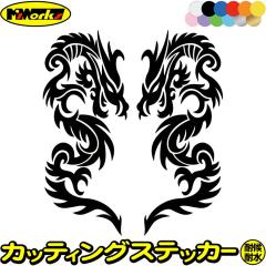 �� �X�e�b�J�[ �h���S�� �� �� �g���C�o�� 2-7(���E�Z�b�g) �T�C�YL �J�b�e�B���O�X�e�b�J�[ �S12�F �� �o�C�N ���������� ���_ ���B�� 