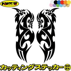 �h���S�� �X�e�b�J�[ �h���S�� �� �� �g���C�o�� 2-8(���E�Z�b�g) �T�C�YL �J�b�e�B���O�X�e�b�J�[ �S12�F �� �o�C�N ���������� ���_ �L