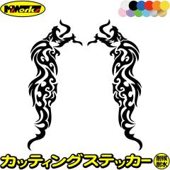 �h���S�� �X�e�b�J�[ �h���S�� �� �� �g���C�o�� 2-9(���E�Z�b�g) �T�C�YL �J�b�e�B���O�X�e�b�J�[ �S12�F �� �o�C�N ���������� ���_ ��