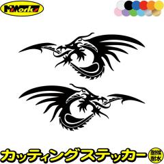 �h���S�� �X�e�b�J�[ �h���S�� �� �� �g���C�o�� 2-15(���E�Z�b�g) �T�C�YL �J�b�e�B���O�X�e�b�J�[ �S12�F �� �o�C�N ���������� ���_ 