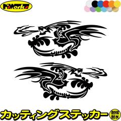 �h���S�� �X�e�b�J�[ �h���S�� �� �� �g���C�o�� 2-16(���E�Z�b�g) �T�C�YL �J�b�e�B���O�X�e�b�J�[ �S12�F �� �o�C�N ���������� ���_ 