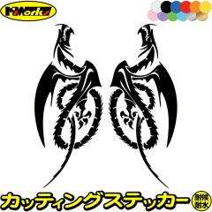 �h���S�� �X�e�b�J�[ �h���S�� �� �� �g���C�o�� 2-19(���E�Z�b�g) �T�C�YL �J�b�e�B���O�X�e�b�J�[ �S12�F �o�C�N �� ���������� ���_ 