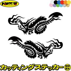 �h���S�� �X�e�b�J�[ �h���S�� �� �� �g���C�o�� 2-20(���E�Z�b�g) �T�C�YL �J�b�e�B���O�X�e�b�J�[ �S12�F �� �o�C�N ���������� ���_ 