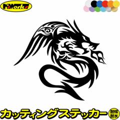 �ԃX�e�b�J�[ �J�[�X�e�b�J�[ �ԗp �J�[�p�i �h���S�� �� �� �g���C�o�� 4-6(�E����) �T�C�YL �J�b�e�B���O�X�e�b�J�[ �S12�F �� �o�C�N 