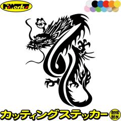 �h���S�� �� �X�e�b�J�[ �h���S�� �� �g���C�o�� 5(������) �J�b�e�B���O�X�e�b�J�[ �S12�F �o�C�N ���������� ���_ �� dragon �{�f�B �^