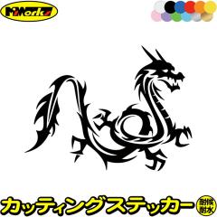 �ԃX�e�b�J�[ �J�[�X�e�b�J�[ �ԗp �J�[�p�i �h���S�� �� �g���C�o�� 2(�E����) �T�C�YL �J�b�e�B���O�X�e�b�J�[ �S12�F �� ���������� 