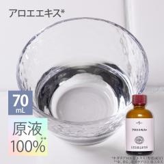 AGGLX t 100% 70mL Ռr [ et Zx { GCWOPA {^jJ L_`AGot tet Z  