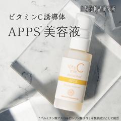 �r�^�~��C�U���� APPS ���e�t 30mL �|���v�{�g�� �X�L���P�A�Z���� �Z���� �A�v���V�G �ь� �c�� �n�� �r�^�~�� �r�^�~��C ������ ������