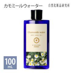 �J���~�[���E�H�[�^�[ �i�J�~�c�����j 100mL [ �J�~�c���� �t���[�����E�H�[�^�[ �X�L���P�A ���ϐ� ���[�V���� �F�������� �A���}�E�H�[