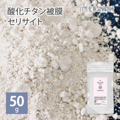 �_���`�^���햌 �Z���T�C�g 50g [ ����R�X�� ���艻�ϕi ]