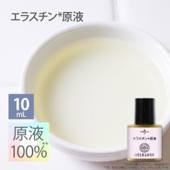 �G���X�`�����t 10mL