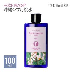  MOON PEACH 100mL {g [ t100 hܖY Y F ϐ t[EH[^[ nChbg A}EH[