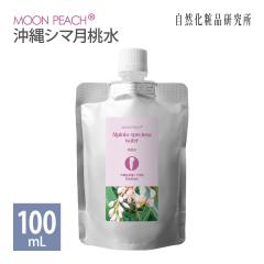  MOON PEACH 100mL A~pE` [ t100 hܖY Y F ϐ t[EH[^[ nChbg A}