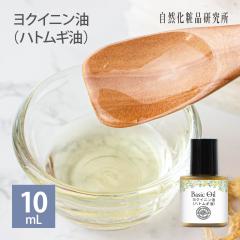 NCj ingMj LAIC eIC 10mL {g [ tFCXIC Y }bT[WIC {fBIC Coix Lac