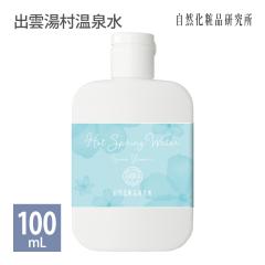 �o�_�������� 100mL �{�g�� [ �X�L���P�A ���ϐ� ���[�V���� �ێ� ���� �v�����ϐ� �{�f�B�P�A ]