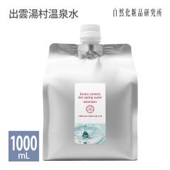 o_ 1000mL