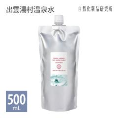 o_ 500mL